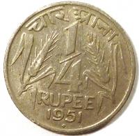 1/4 Рупии 1951 год.