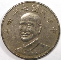 10 долларов, 74 (1985) год.