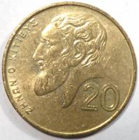 20 центов 2001 год.