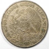 1 Песо 1975 год.