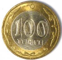 100 Тенге 2004 год.