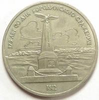 1  175     c,  1987 .