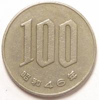 100 Йен 1967-1988 гг.