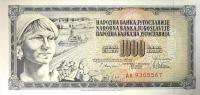 Бана 1000 динаров 1978-1981 гг.