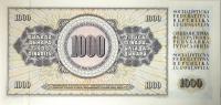 Бана 1000 динаров 1978-1981 гг.
