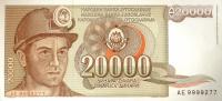 Бона 20000 Динаров 1987 год.