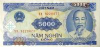 Бона 5000 Донгов 1991 год.