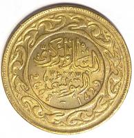 100 Миллимов 2008 год. Тунис