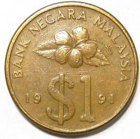 1 Ринггит 1991 год. Малайзия