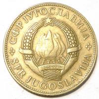 10 Динар 1977 год. Югославия