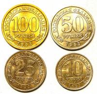 Комплект Шпицберген Арктикуголь 10 25 50 100 рублей 1993 г.