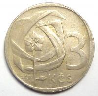 3 Кроны 1966 год. Чехословакия