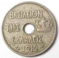 10 Лепт 1912 год Греция.