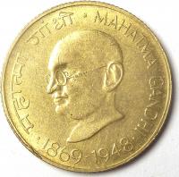 20 Пайс 1969 год. 100 лет со дня рождения Махатмы Ганди