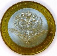 10 ������ 2002 ���.  ������������ ����������� ��� ���������� ��������� ����