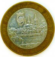 10 ������ 2004 ���. ����� ���