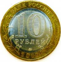 10 ������ 2019 ���.  ����������� ������� ���.