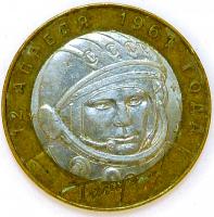 10 ������ 2001 ���. 40 ��� ������������ ������ �.�. �������� ����.