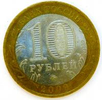 10 ������ 2009 ���. ��������� ���������� ������� ���.