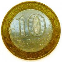 10 ������ 2006 ���. ��������� ������� ����.