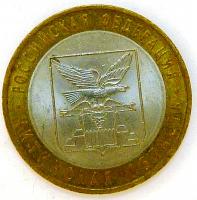 10 ������ 2006 ���. ��������� ������� ����.