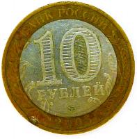 10 ������ 2005 ���. 60 ��� ������ � ������� ������������� ����� 1941-1945 ��. ���.