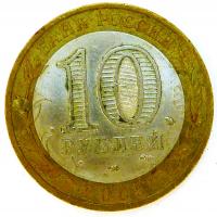 10 ������ 2005 ���. ������������� ������� ����.