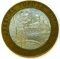 10 ������ 2002 ���. ������ ����� ����.