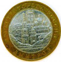 10 ������ 2004 ���. ������� ���.