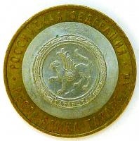 10 ������ 2005 ���. ���������� ��������� ����.