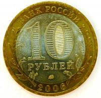 10 ������ 2006 ���. �������� ���.