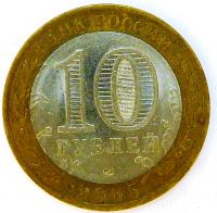 10 ������ 2005 ���. 60 ��� ������ � ������� ������������� ����� 1941-1945 ��. ����.