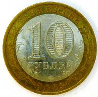 10 ������ 2005 ���. ������� ����.