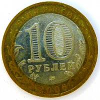 10 ������ 2006 ���. ��������� ���.