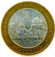 10 ������ 2006 ���. ��������� ���.