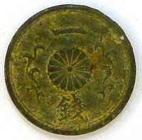 1 ��� (sen) 1944-1945 ������ �������� (Ѹ��) ������.