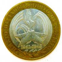 10 ������ 2005 ���. 60 ��� ������ � ������� ������������� ����� 1941-1945 ��. ����.