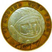 10 ������ 2001 ���. 40 ��� ������������ ������ �.�. �������� ����.