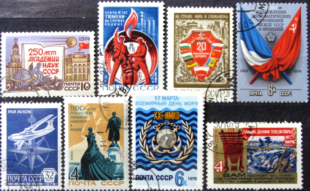 Филателия продать марки в москве цены