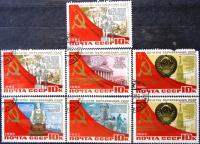 Набор марок СССР